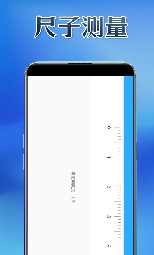 利通宝盒最新版截图4