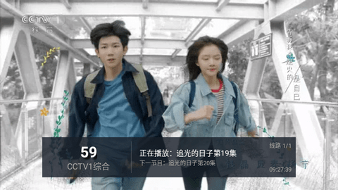 好看电视剧20244