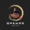 玖星尚缘电商安卓版