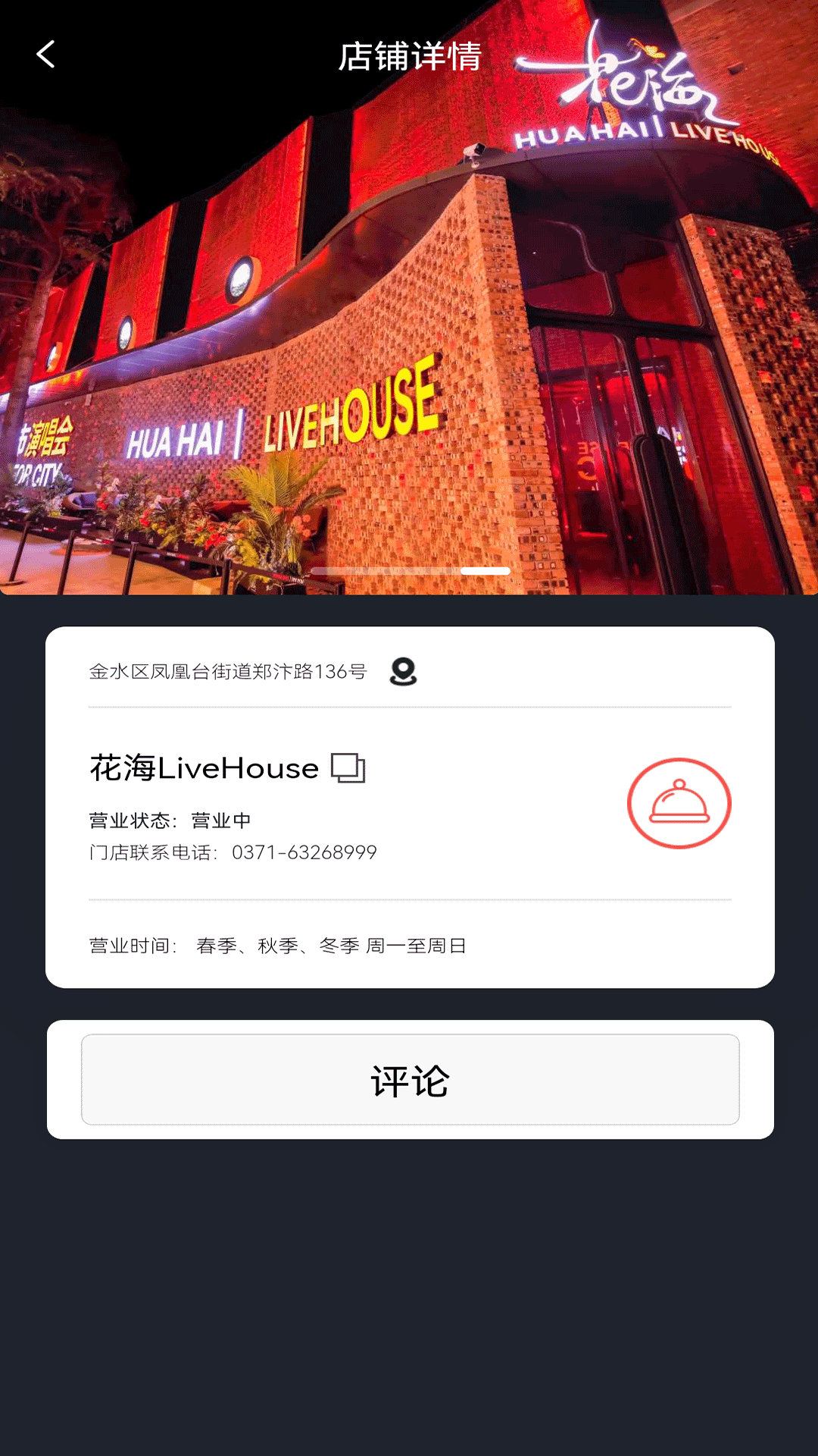 他她相见最新版3