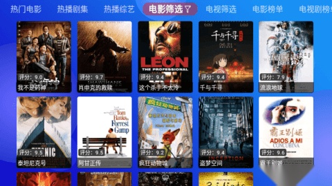 Jade影视免费手机版截图3