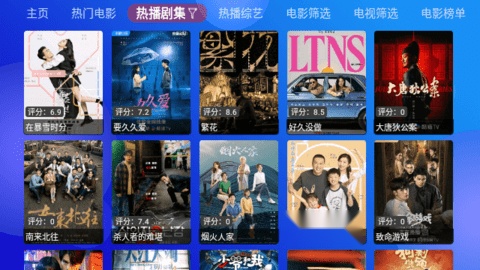 Jade影视免费手机版截图4