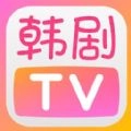 韩剧tv老版