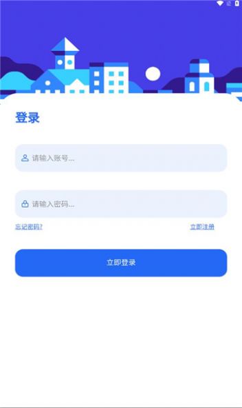 氢星社区分享截图3
