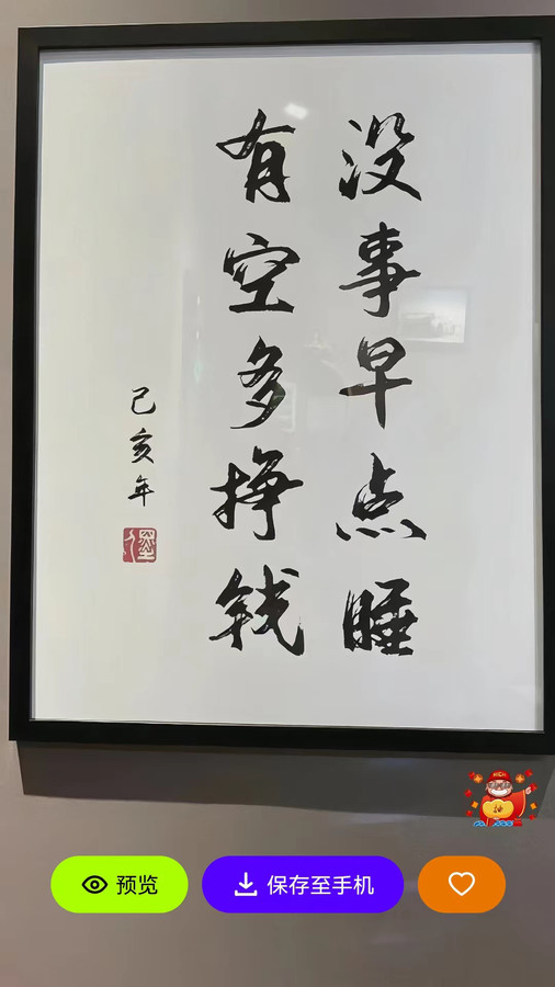 青桔壁纸安卓版截图0
