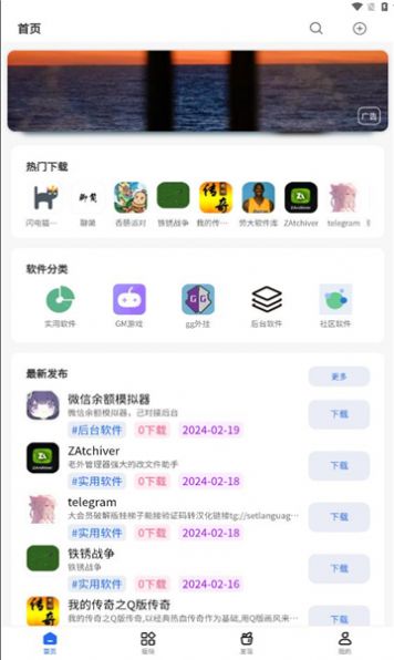 氢星社区分享截图1