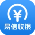 易信收银最新版