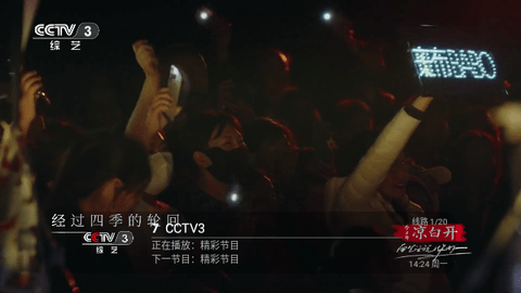 熊大TV 截图0