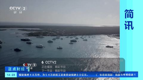 熊大TV 截图1