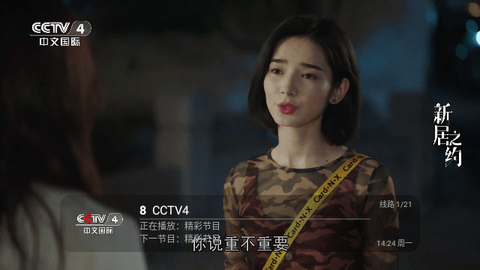 熊大TV 截图2