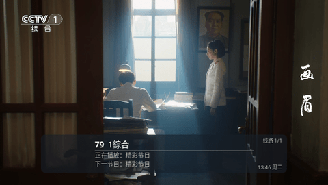 SB直播tv 2