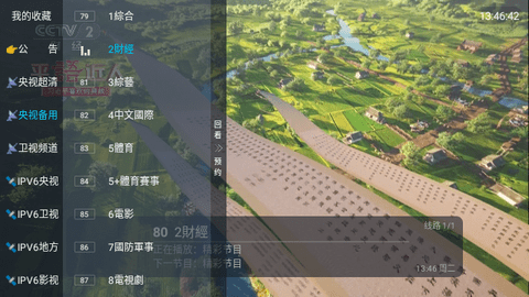 SB直播tv 3