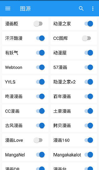 漫搜一站式漫画搜索引擎最新版3