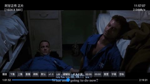 虞人影视多仓版截图4