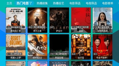虞人影视多仓版截图0