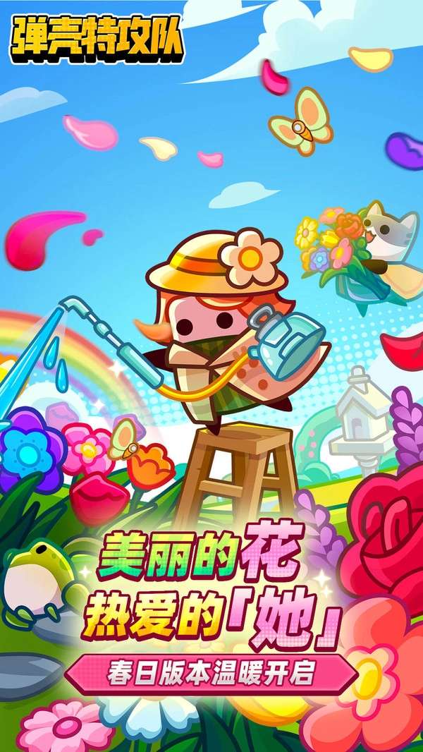 彈殼特攻隊(duì)直裝游戲版圖4