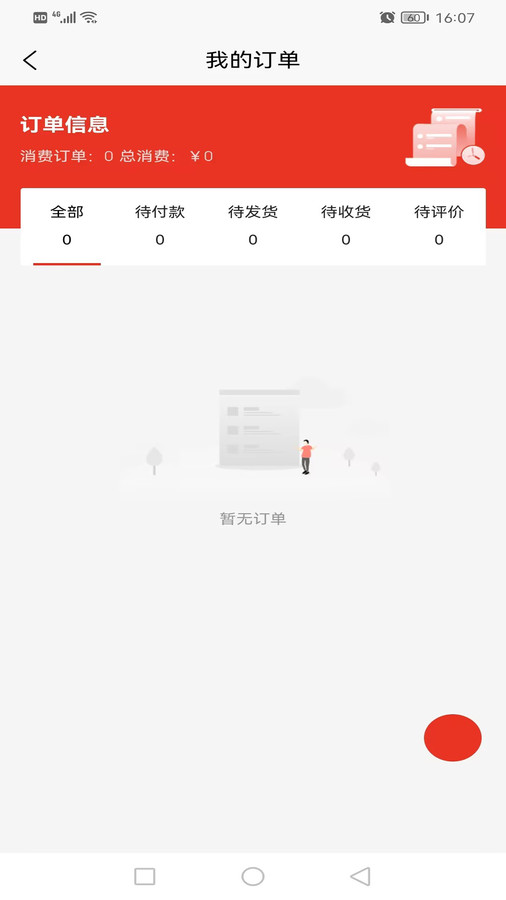七牛联盟购物4