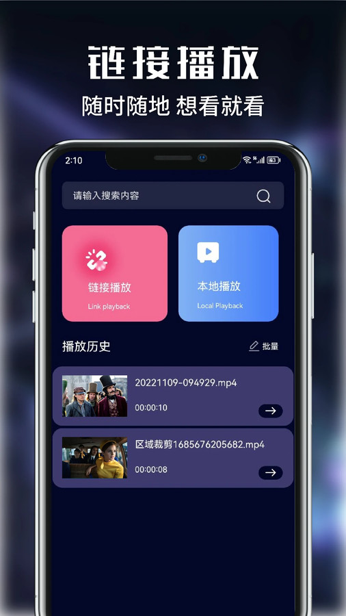 虾皮影视剪辑手机版截图3