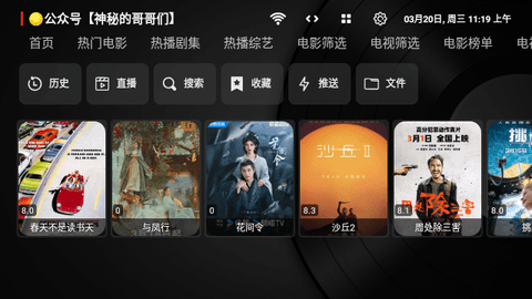 Ray影狐5