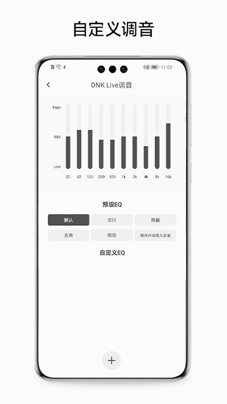 冇心软件2