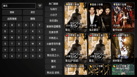 Ray影狐2