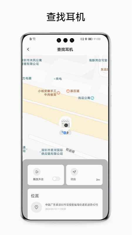 冇心软件3