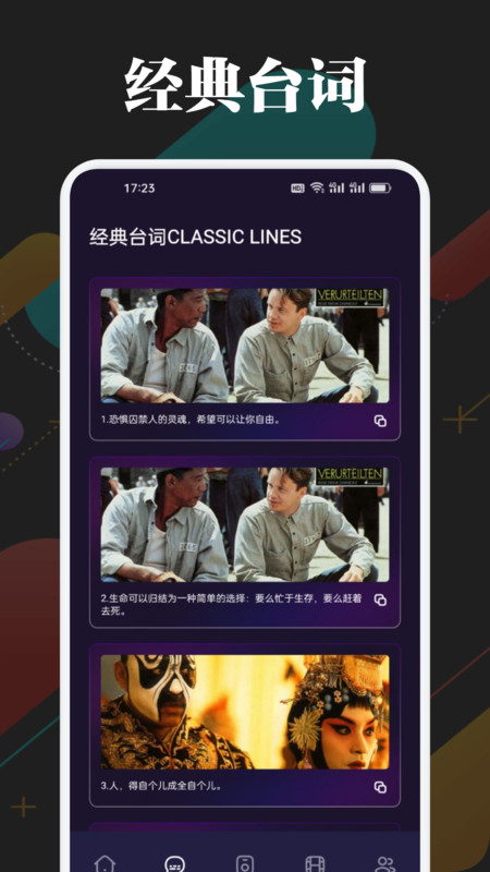 一起看影院免费版截图1