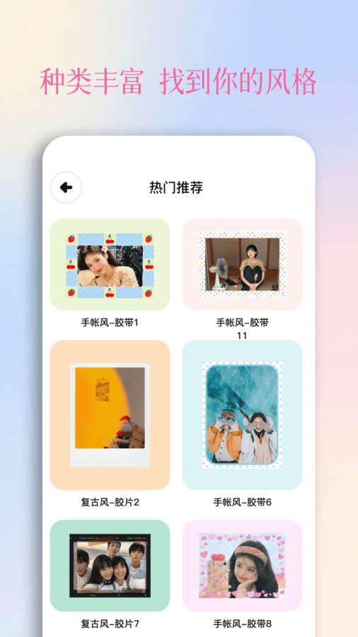 颜趣秀最新版截图0