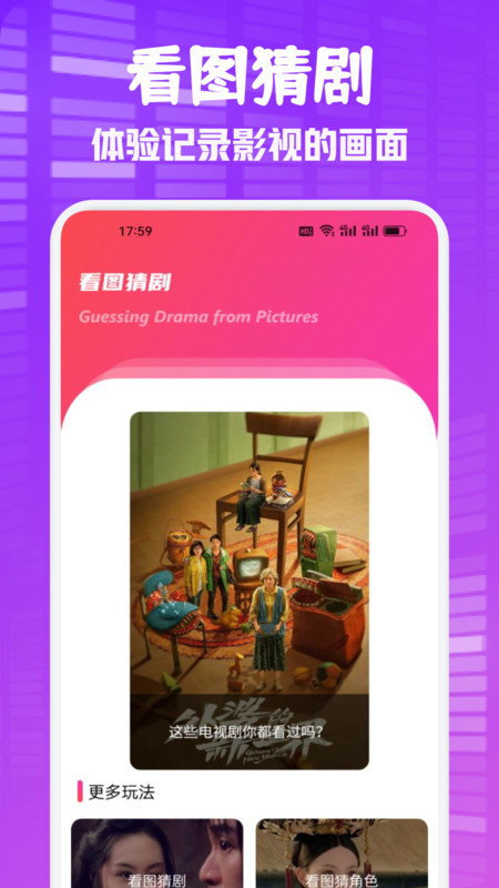 蓝豚豚播放器安卓版截图2