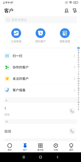 云客图2