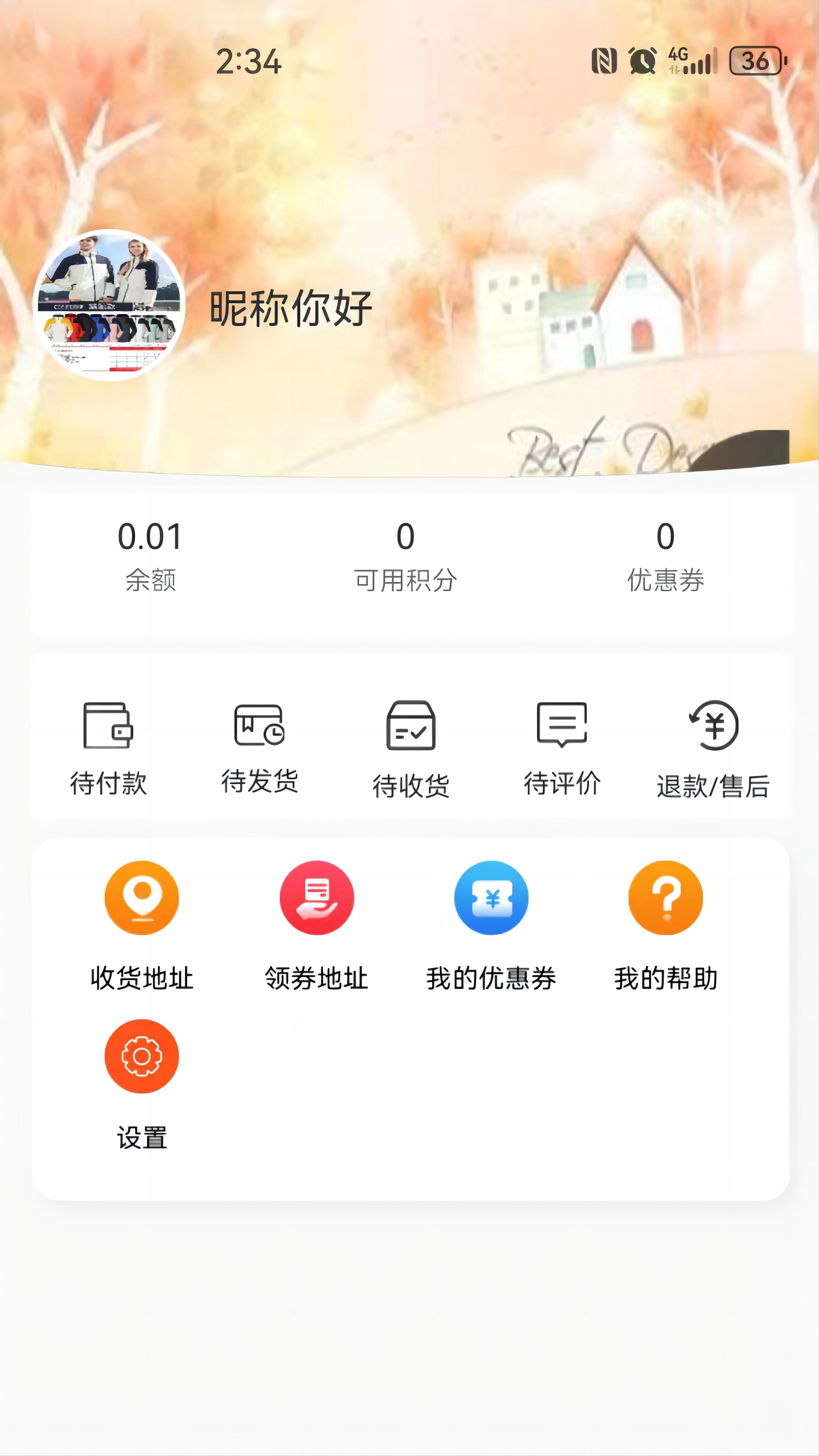 小鹅当家图1