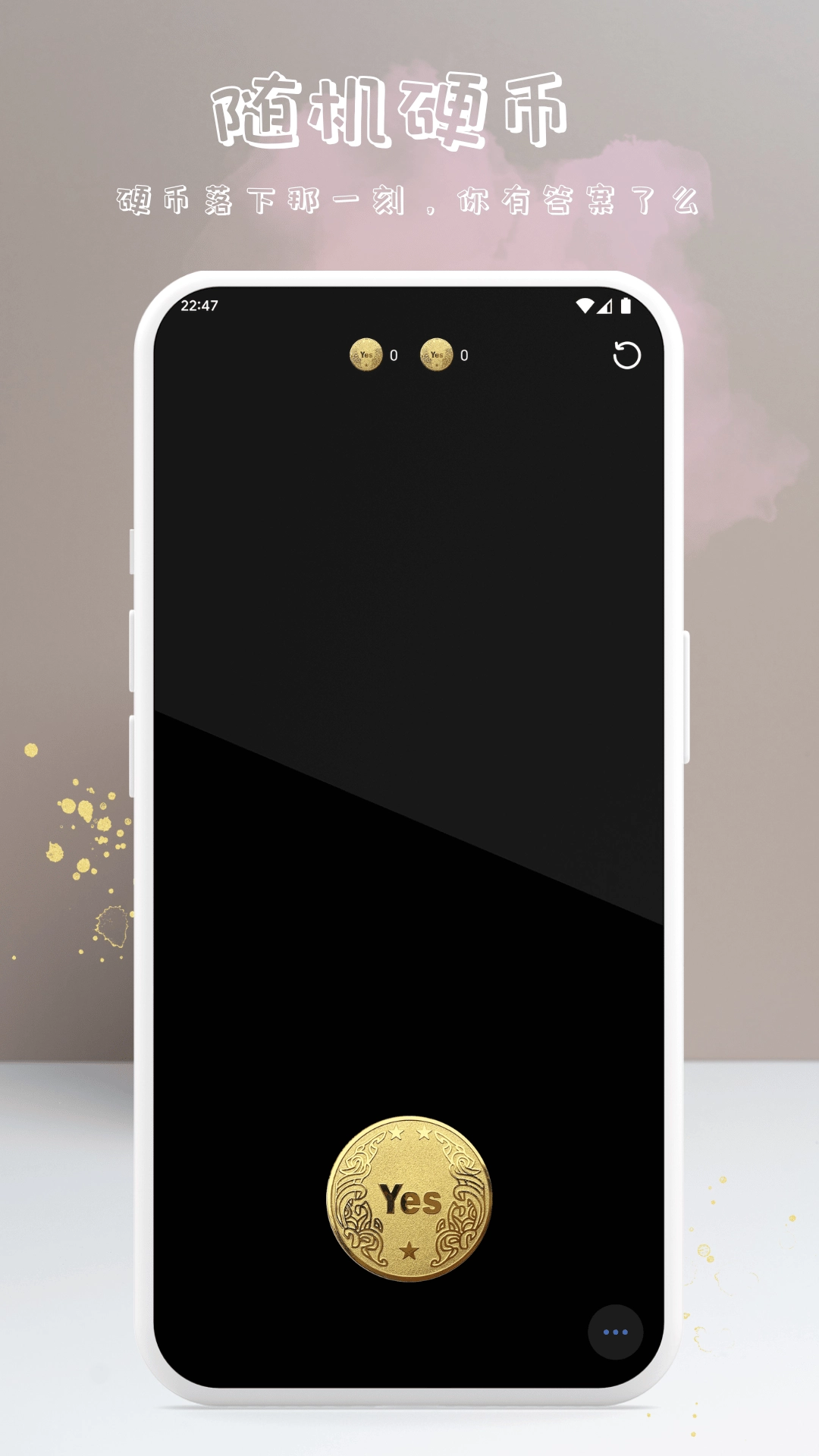 上上签小决定-图2