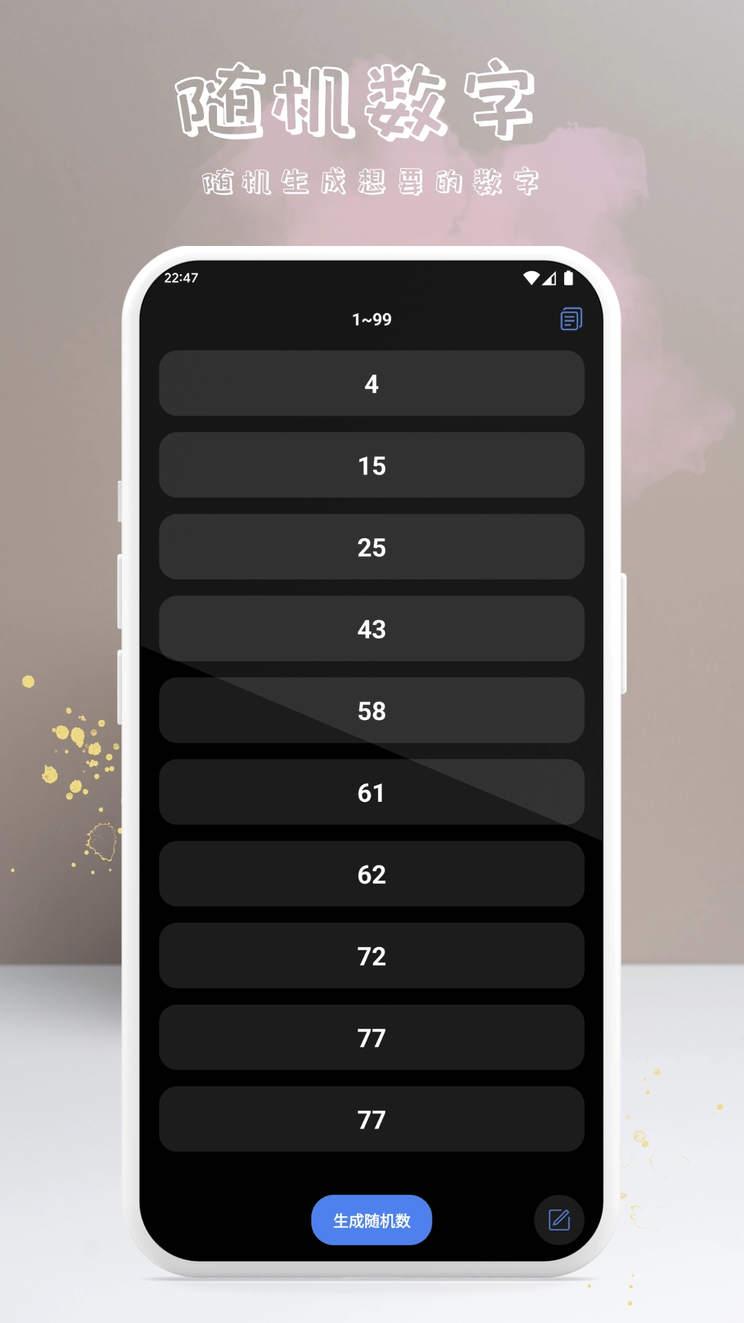 上上签小决定-图4