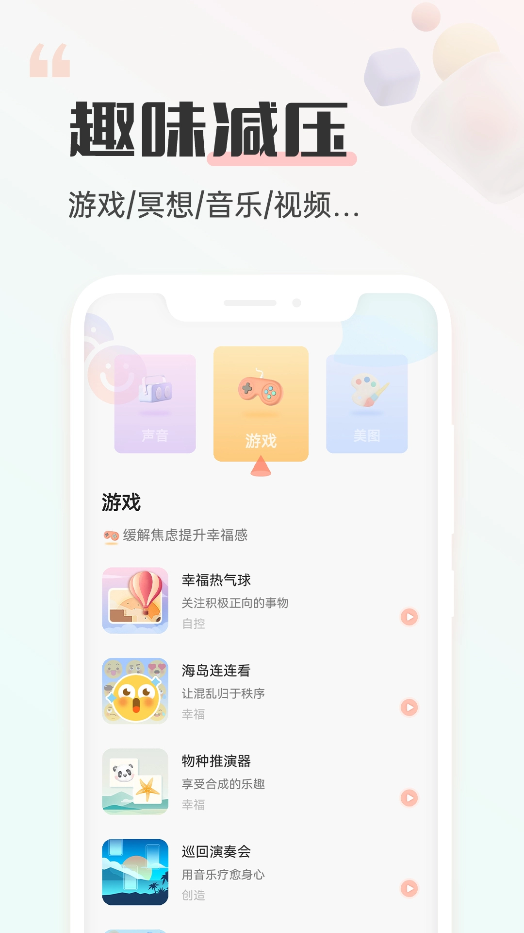 小晴同学-图3
