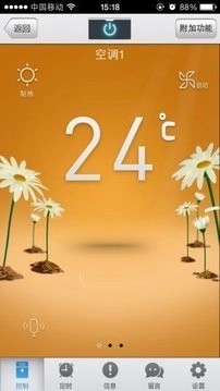 海尔中央空调图2