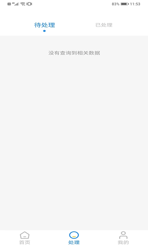 CAFS导师教师图2