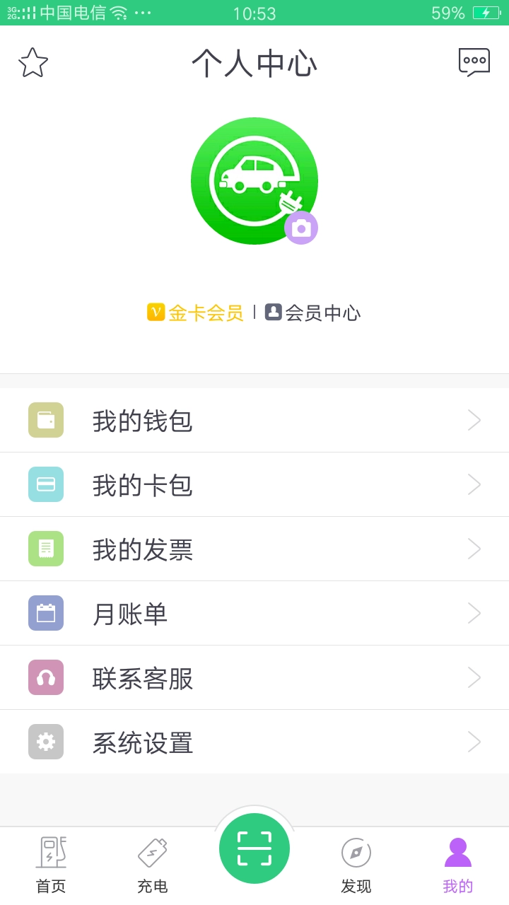 德充网图3