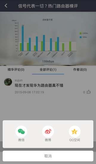 爱否科技图5