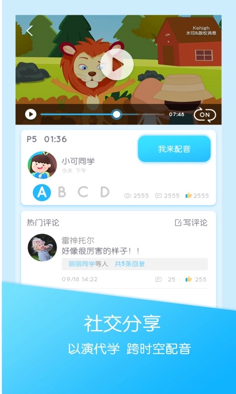 可瀚学堂图5