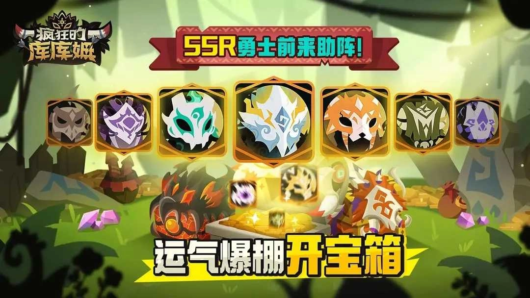 疯狂的库库姆-1