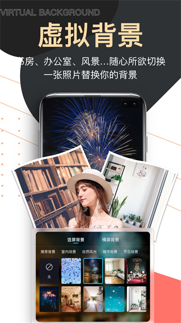 提词器爱提词4