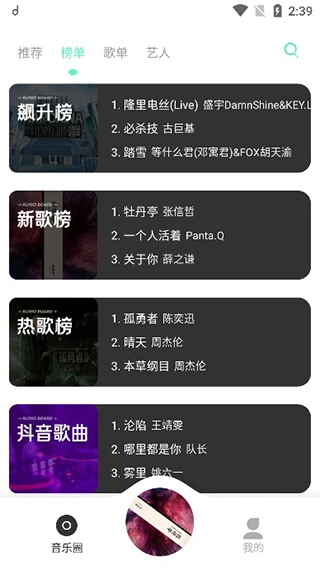 魔音morin正版(1)