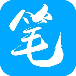 笔趣阁免费小说 v2.6.8