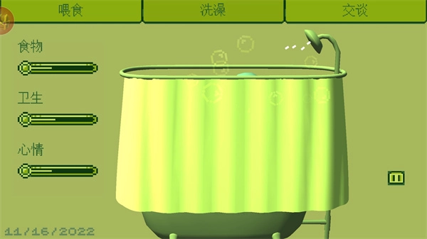 电子女孩中文版图1