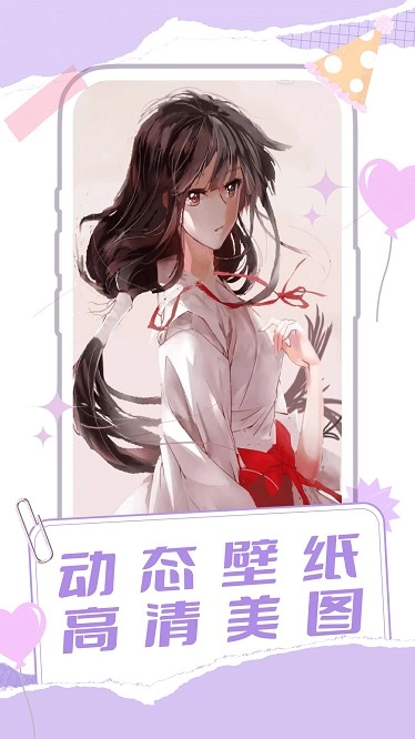 桌面宠物多多图2