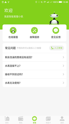 汇优截图
