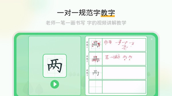 当当鸟截图0