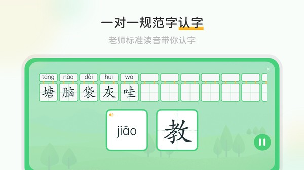 当当鸟截图1