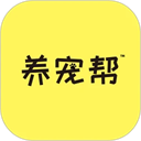 养宠帮