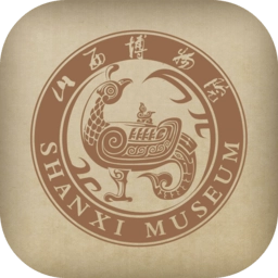 山西博物院手机版